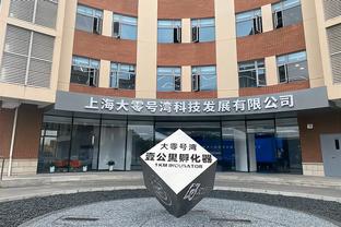 欧文：这支曼联就是个空壳子，我已经完全不相信他们了