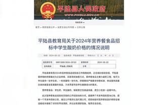 半岛全站手机客户端下载官网截图4