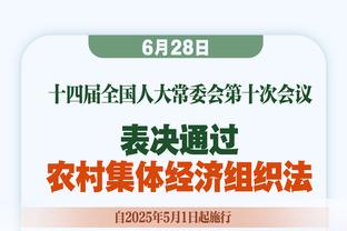 科尔：克莱现在打出赛季最佳状态不是偶然 他打得很开心&很自由