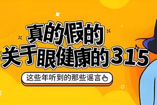 快速反击！两个人跑起来就完事了！