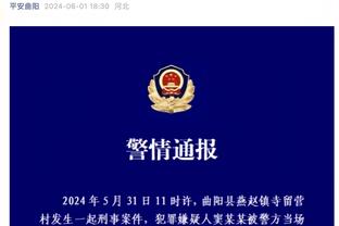 当真？六台：姆巴佩来皇马后税后年薪1400万，签字费4000万