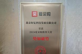 全市场：如果收到7000万欧元报价，尤文愿意考虑出售弗拉霍维奇