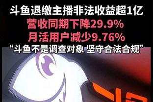 效率颇高！索汉投篮12中7 拿下16分6板1断2帽&正负值+13