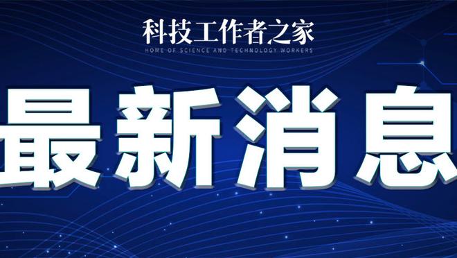 经纪人：罗克对巴萨来说很超值，一年后打上首发他能值2亿欧