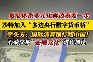 比100分还难破？！美媒晒怒吼天尊技犯数据：单赛季41次技犯