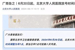 奥尼尔调侃：多亏帕克森投进关键球 这样乔丹才有6冠而巴克利无冠