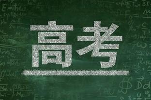 球队希望兰德尔本赛季复出！锡伯杜：你必须坚持情况会好转的信念