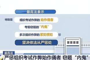 詹姆斯：2011年总决赛我没发挥好 要能打出东决的状态就赢了