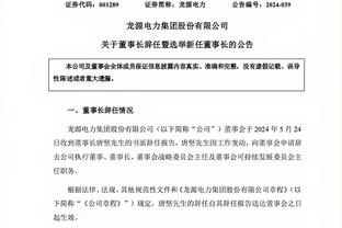 开云电竞app手机版官网截图1