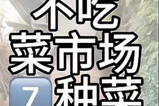 梅西加盟迈阿密以来攻入20球，差9球追平队史射手王伊瓜因