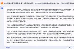 澳波：范德文可以出战卢顿 建议罗梅罗参加美洲杯然后休息