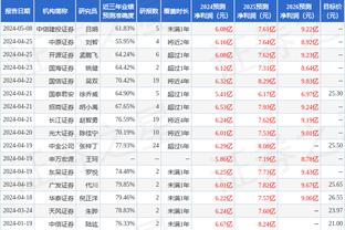 bd半岛登入截图1