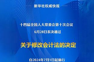 记者：若国足没更多归化，世界杯扩军名额大概率给乌兹等队提供