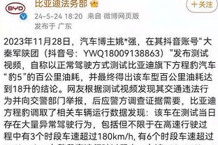 痛快！陈国豪出战36分钟10投5中得13分6板 贡献5次盖帽