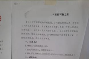 罗体：佛罗伦萨有意扎尼奥洛，前总经理去世前曾和球员经纪人会面