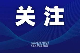 家有一老！乐福11中7贡献19分6板 三分8中4