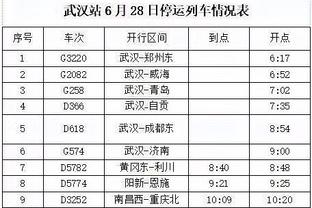 ?布克52+9&半场37分 杜兰特20+7 锡安30+5 太阳客胜鹈鹕