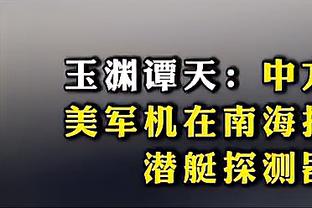 哈利伯顿：对球队晋级感到兴奋 我们要为下一轮比赛做好准备