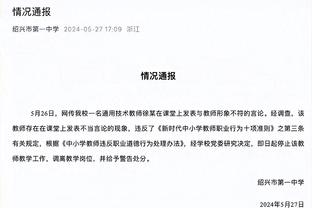 新利网上娱乐官方截图4