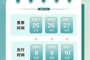 188金宝搏的app截图2