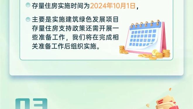 克劳奇：在赛季初就说过利物浦是冠军，现在仍然坚信这一点