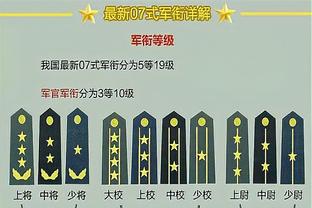 巴斯勒：拜仁寻帅到最后会只剩穆尼里奥可选，然后和他签一年