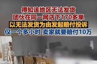 高效发挥难救主！尼昂12中8&三分5中3砍下20分3板2助