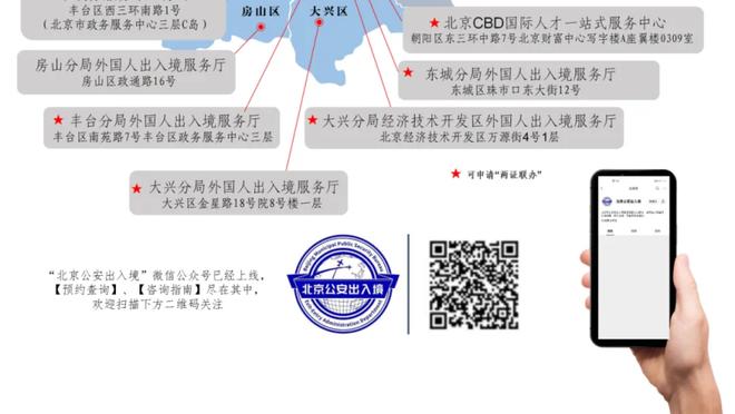 好友：德佬在推动孔蒂执教那不勒斯，但孔蒂对这位主席有顾虑